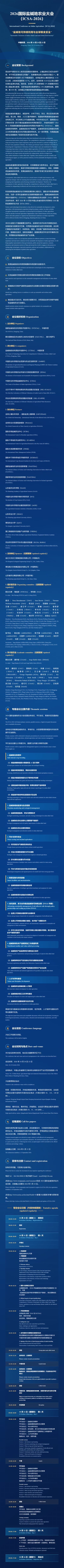 poster-full - 副本.jpg